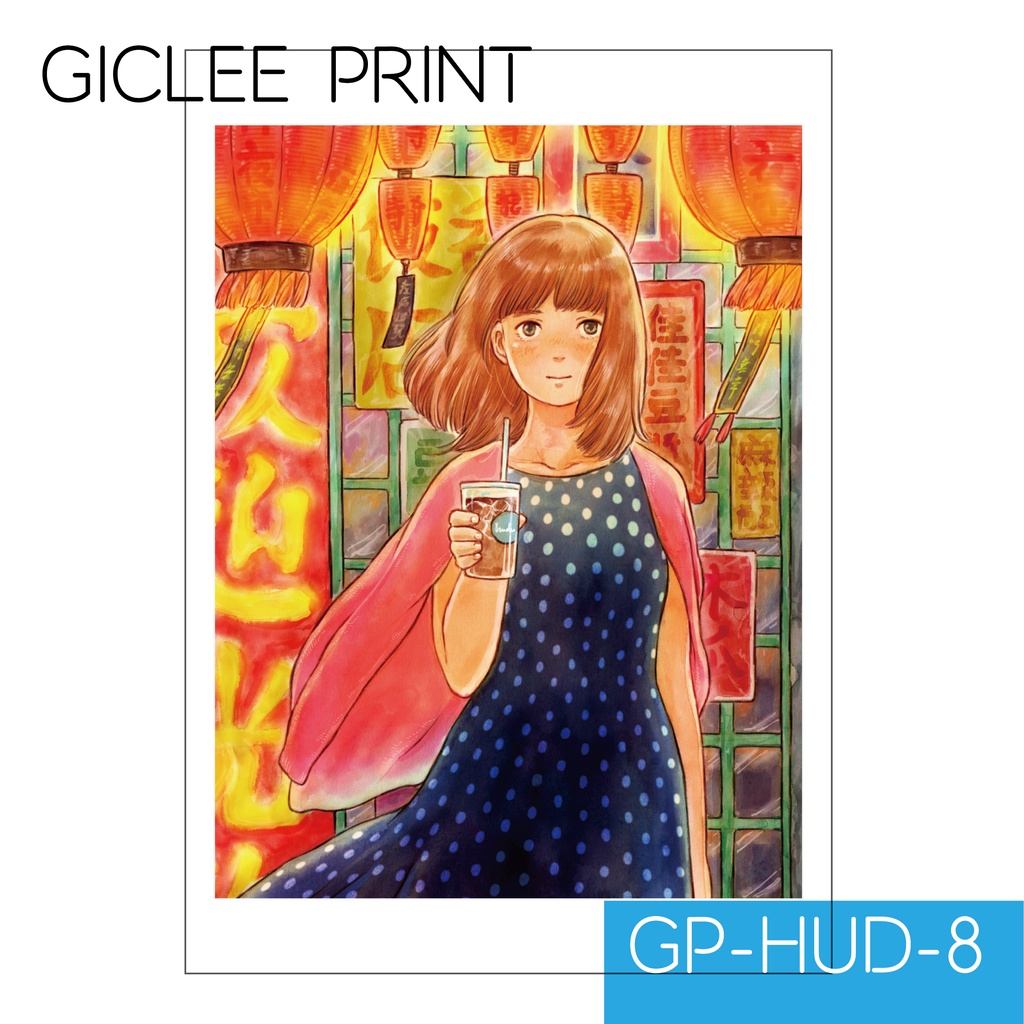 GICLEE PRINT -HUDSON-