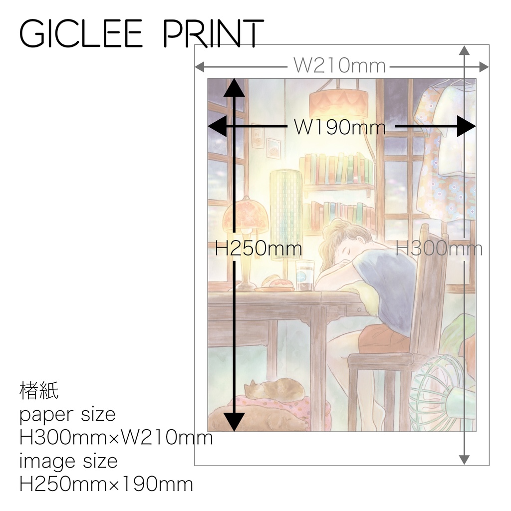 GICLEE PRINT -HUDSON-