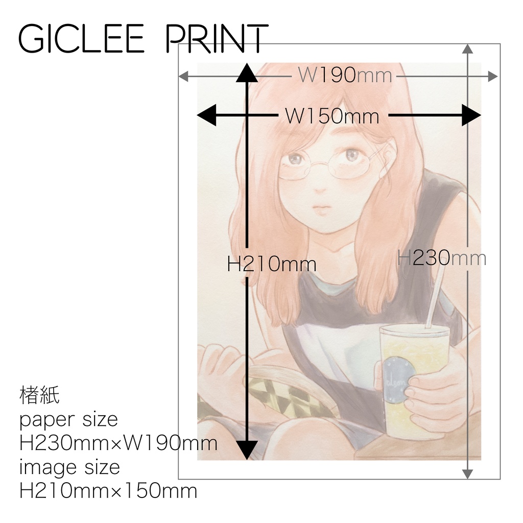 GICLEE PRINT -HUDSON mini-