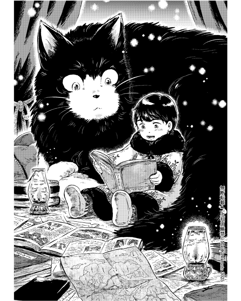 異界猫奇譚 総集編1 紙版・DL版