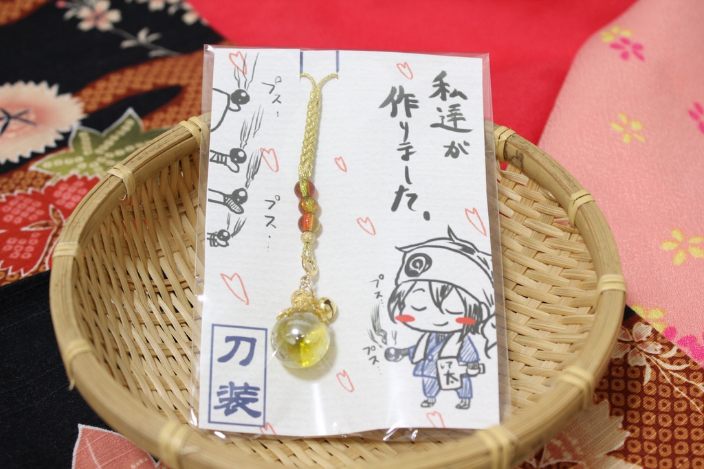 がんばって作った刀装ストラップ