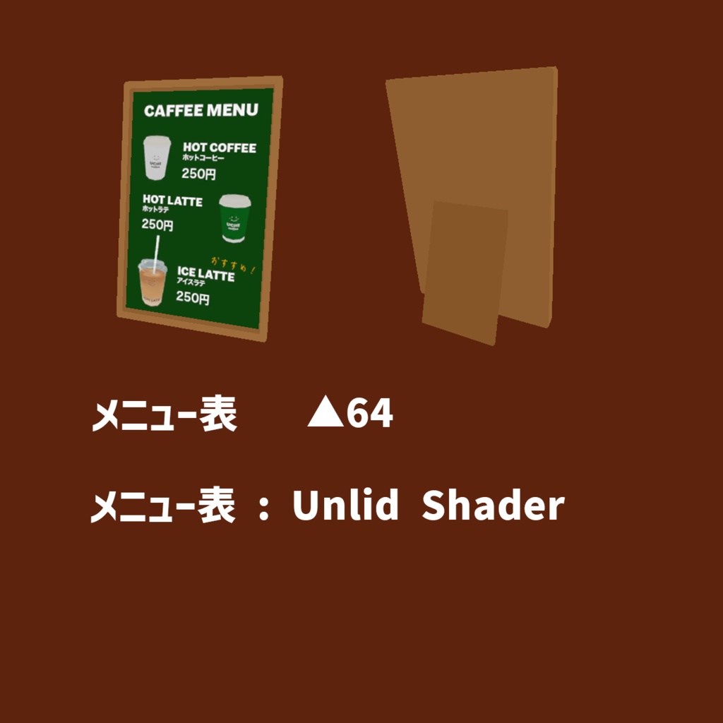 飲むギミック付きテイクアウトコーヒー