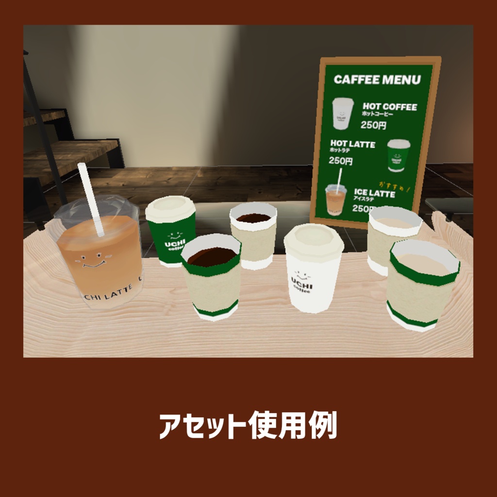 飲むギミック付きテイクアウトコーヒー