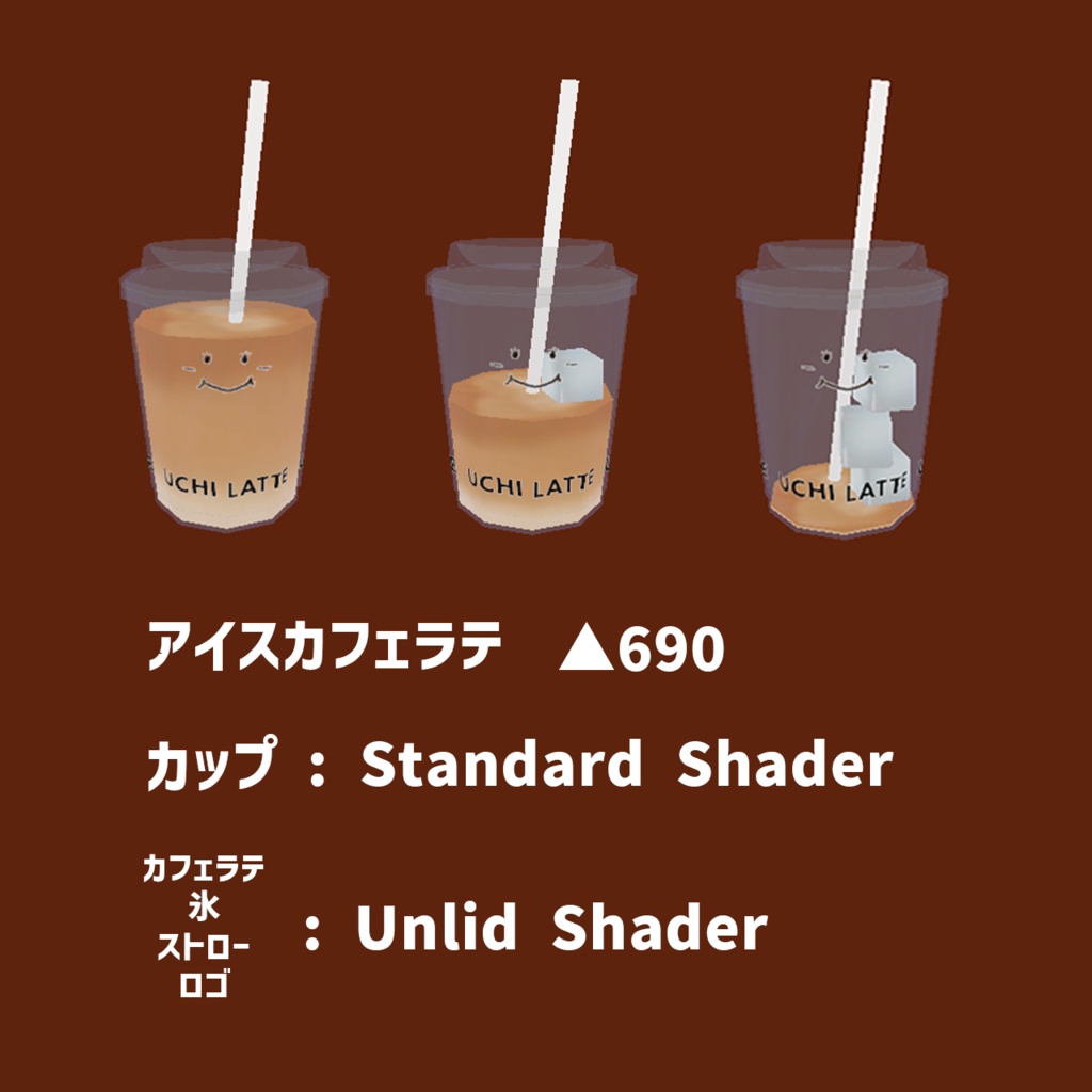 飲むギミック付きテイクアウトコーヒー