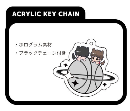 ばすけの星！アクリルキーホルダー【12/16以降発送】