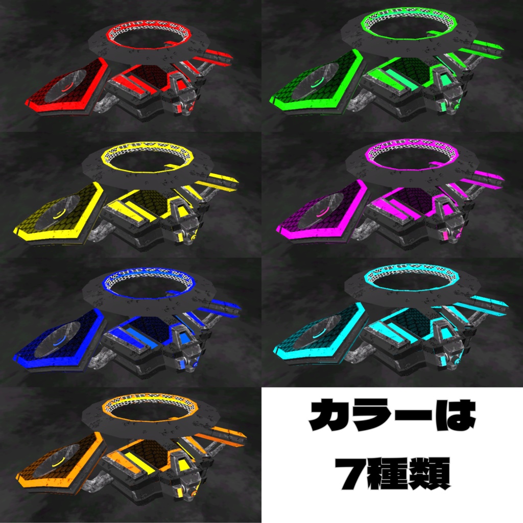 スキャナードローン ~LF-28MK.2"Hornet"~