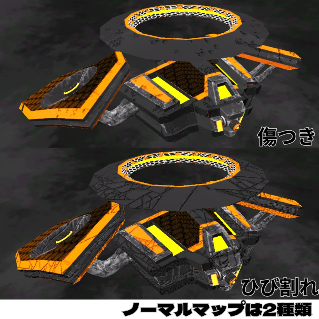 スキャナードローン ~LF-28MK.2"Hornet"~