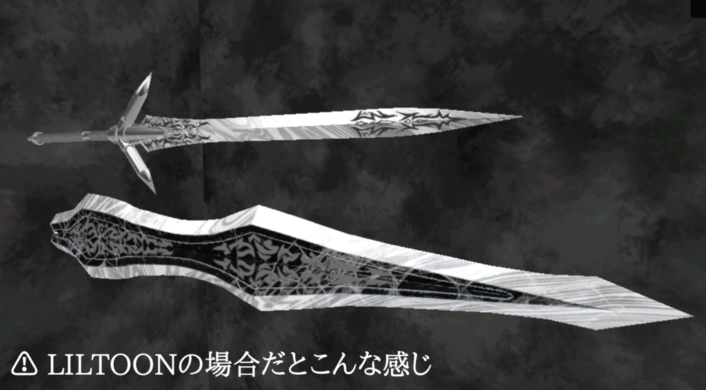 聖剣エスカロン ~Holy Sword Escalon~