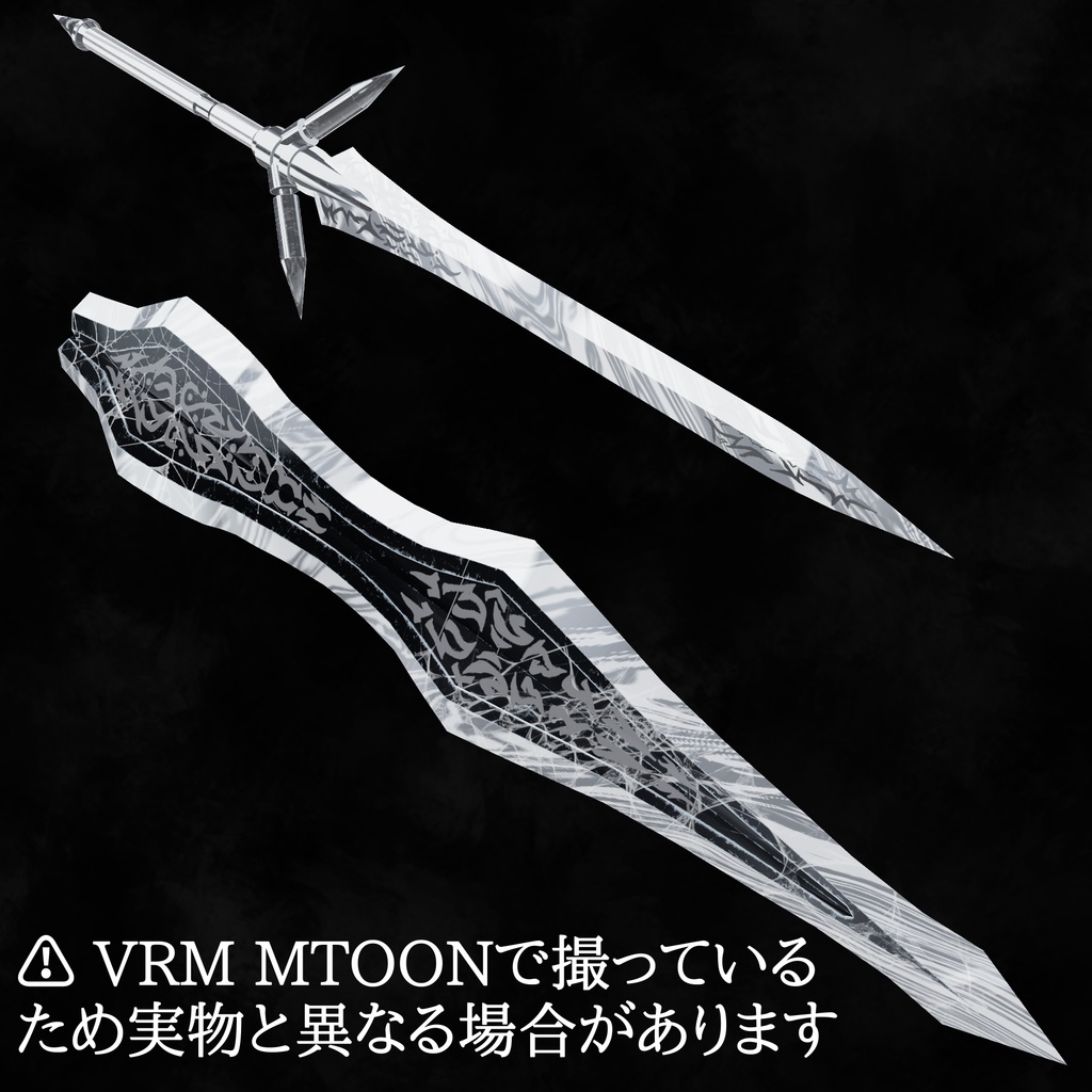 聖剣エスカロン ~Holy Sword Escalon~