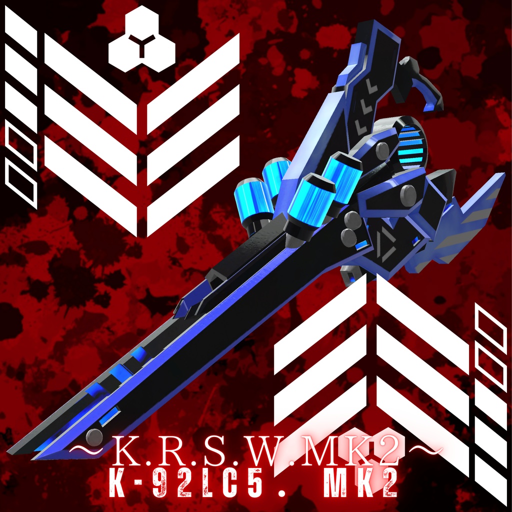 特殊レーザーライフル ~K-92LC5.MK.2K.R.S.W.~