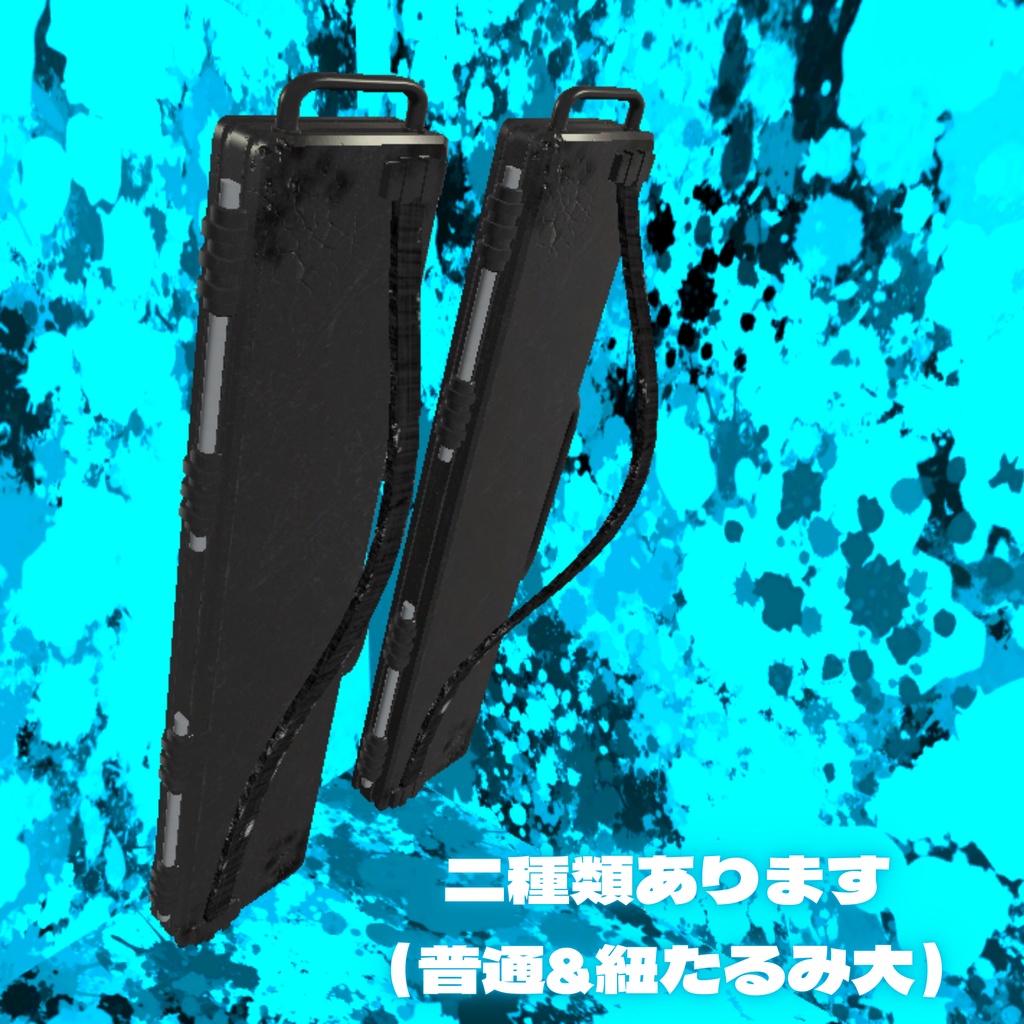 ただの武器ケース~Weapons Case Mk1~