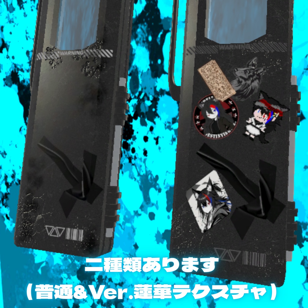 ただの武器ケース~Weapons Case Mk1~