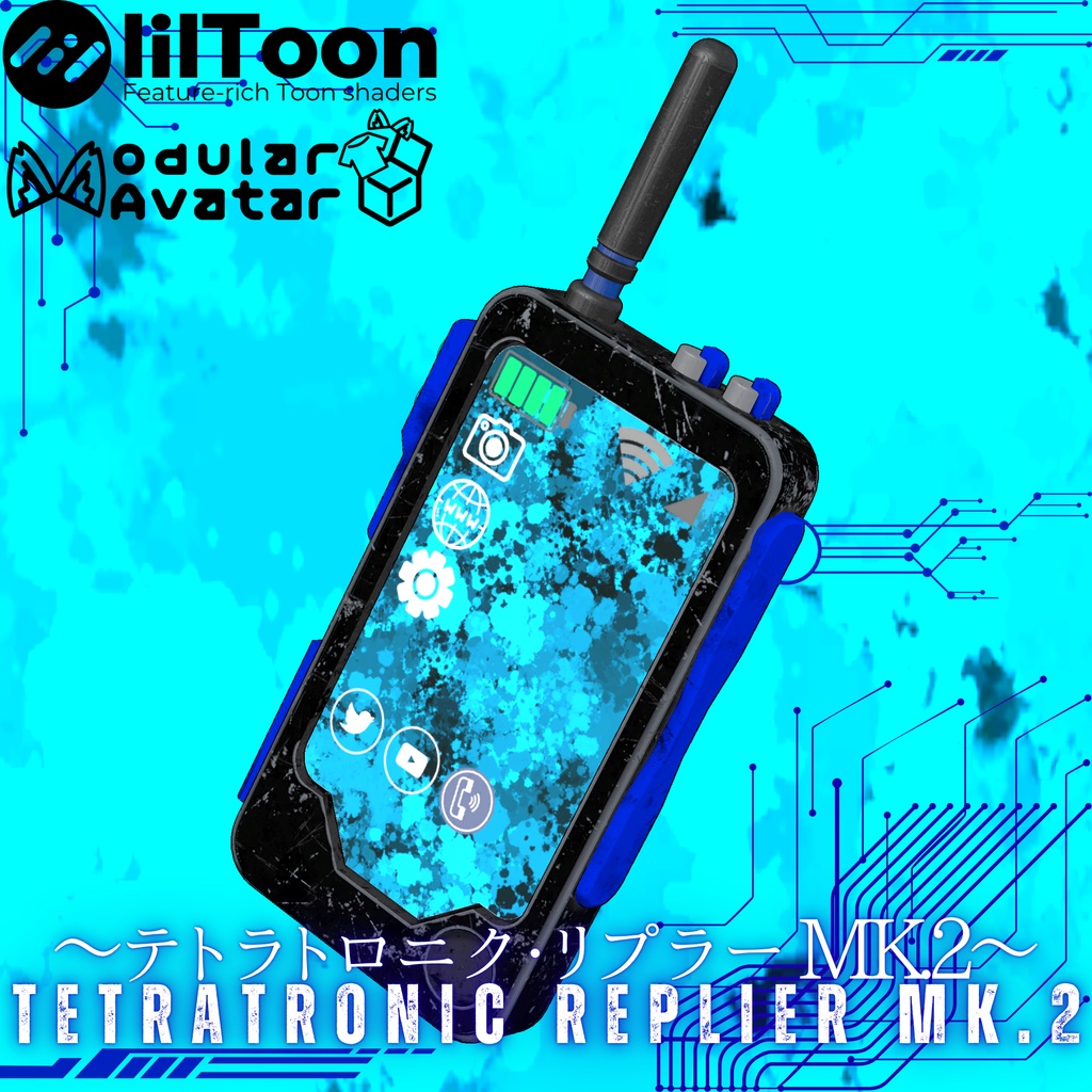 スマホ型ライト ~テトラトロニク・リプラー MK.2~ Tetratronic Replier MK.2