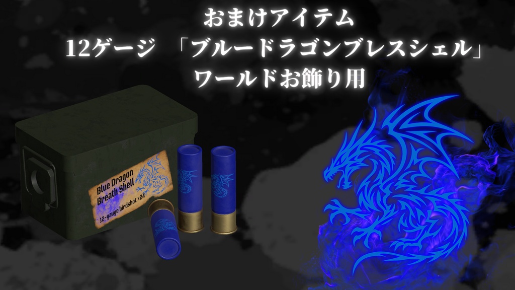 レバーアクション式ダブルバレルショットガン ~M2028 V.2「ジャッカル」~