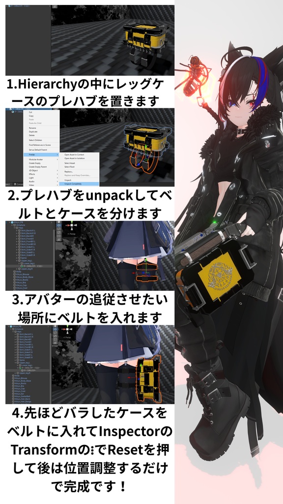 Invisible Art Corporation製レッグケース