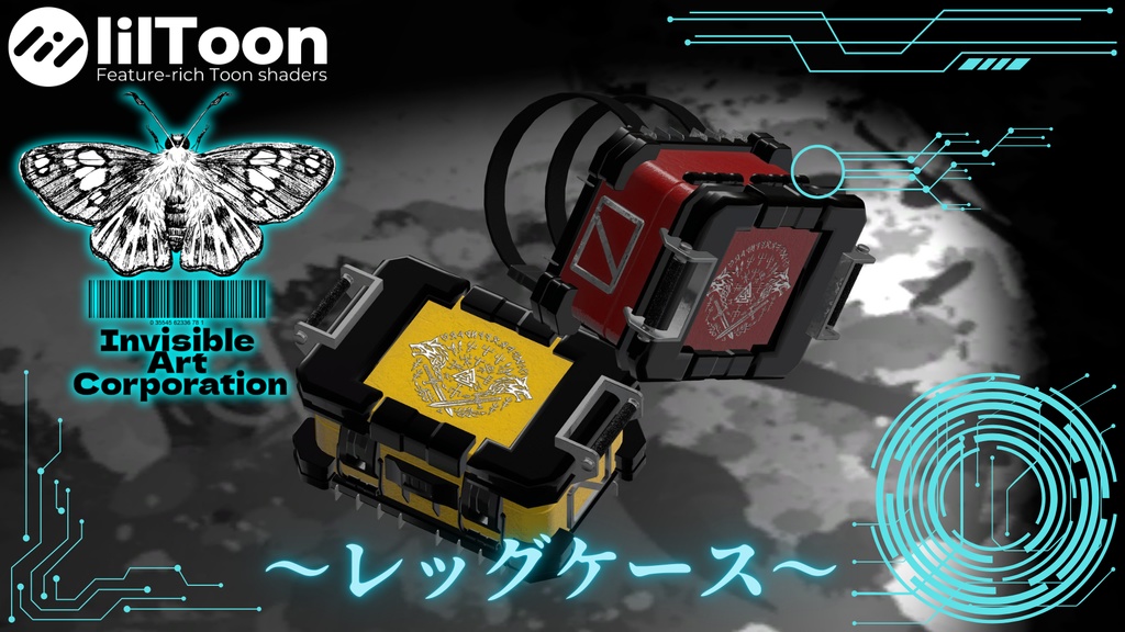 Invisible Art Corporation製レッグケース