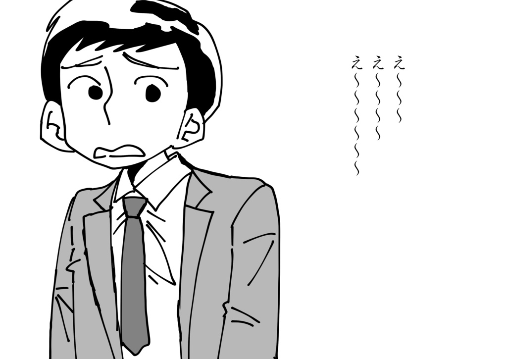 創作っ子ポストカード