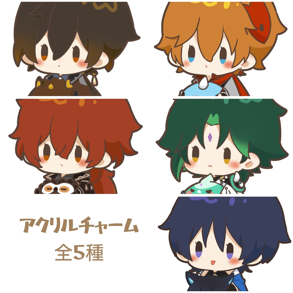 ちょこんとチャーム 【5/6 19時〜頒布開始】