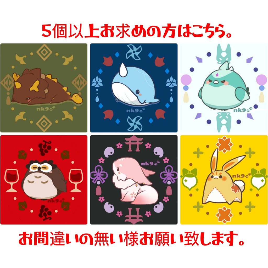 ②テイワットアニマル缶ケース【5個以上ご注文の方はこちら】5/6 19時〜頒布開始