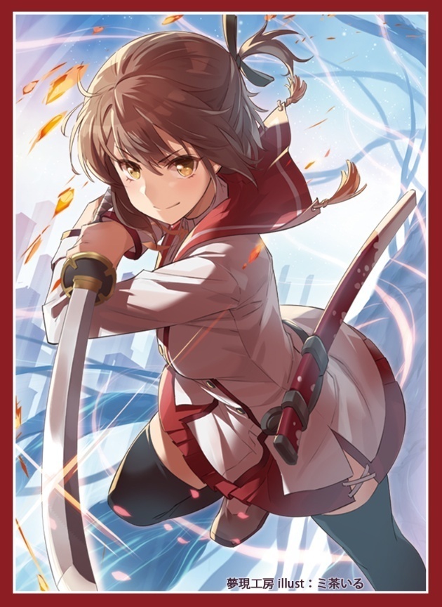 カードスリーブ 衛藤可奈美 夢現工房 Booth カードスリーブ 衛藤可奈美 夢現工房 Booth