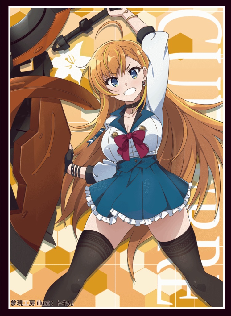 TCGスリーブ：苅谷 緋紅