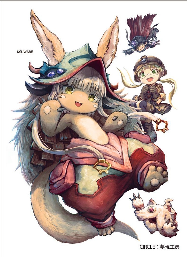 TCGスリーブ：ナナチ＆ミーティ＆リコ＆レグ