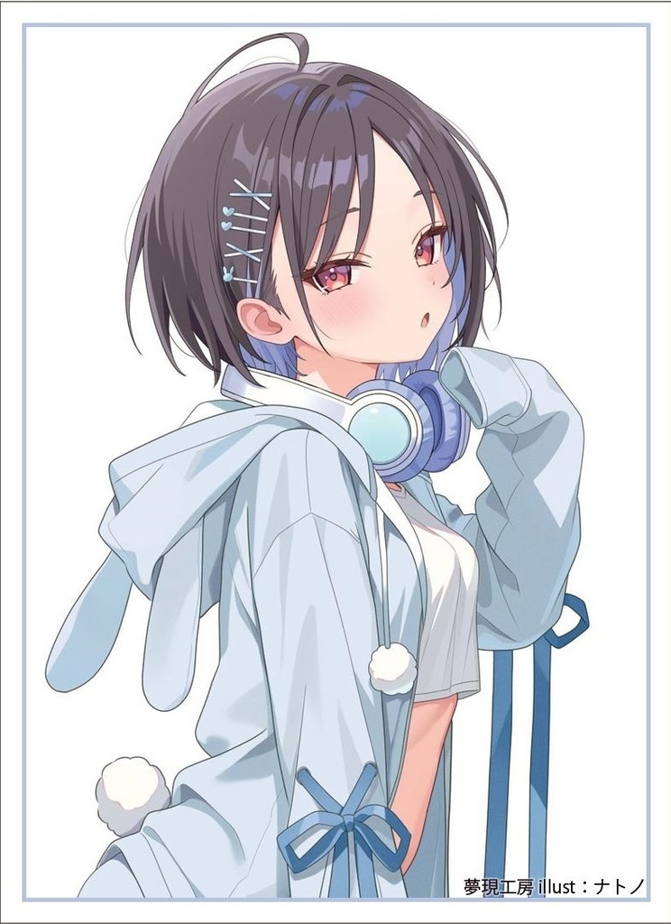 TCGスリーブ:真城 優