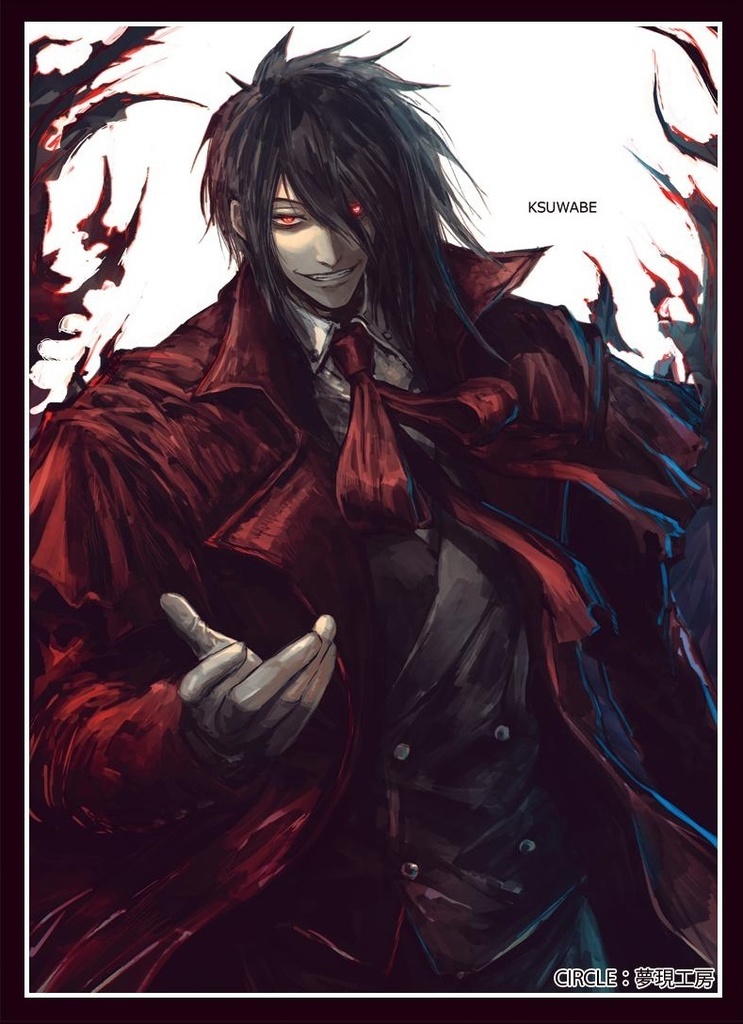 TCGスリーブ：アーカード