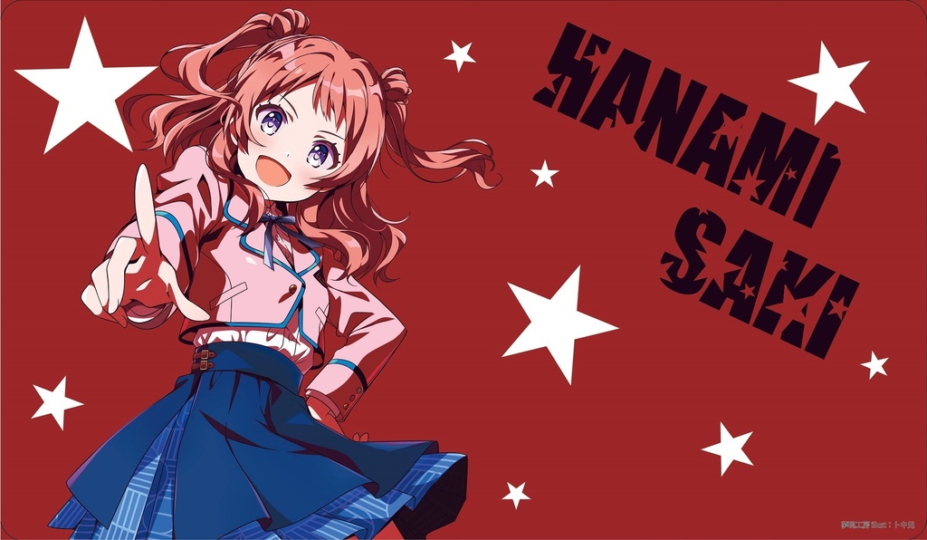 プレイマット：花海 咲季