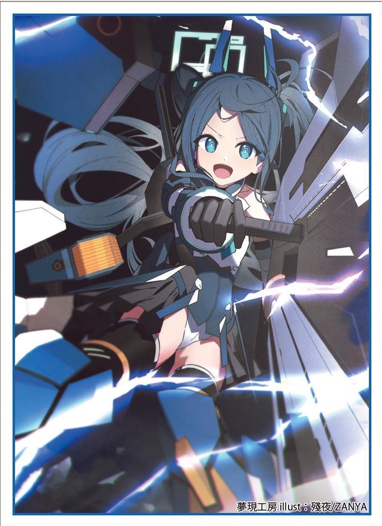 TCGスリーブ：フルアーマーアリス Ver高機動