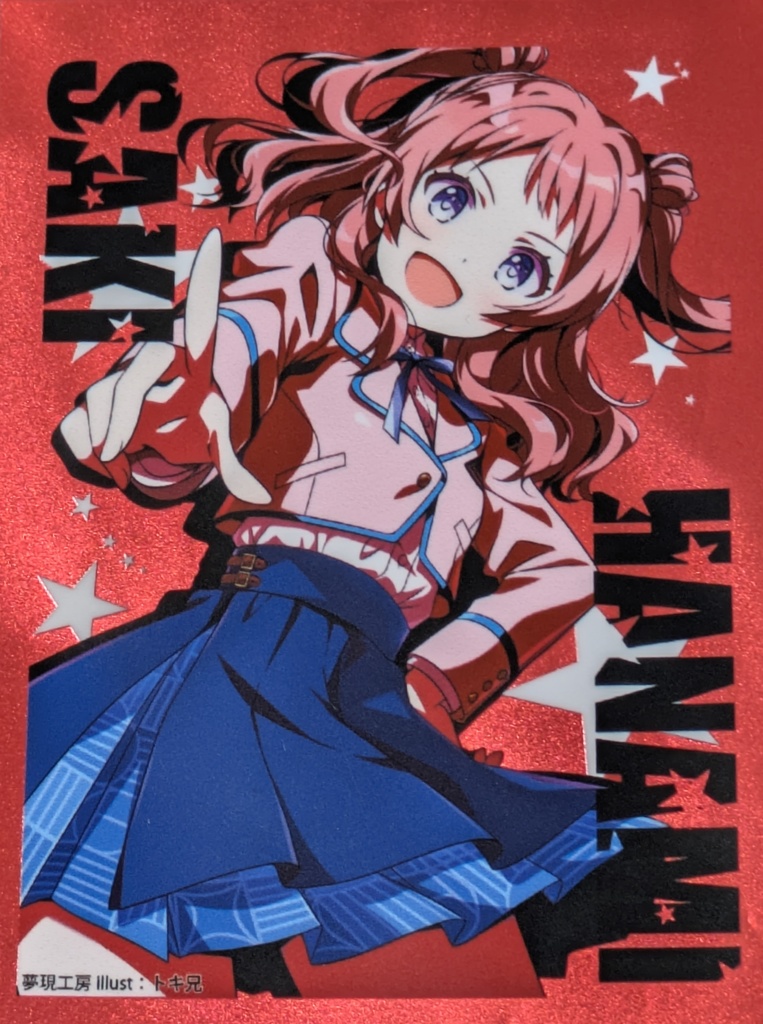 TCGスリーブ：花海 咲季