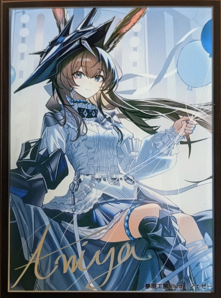 TCGスリーブ：アーミヤ〔ver.幾千万の宇宙であなたと〕