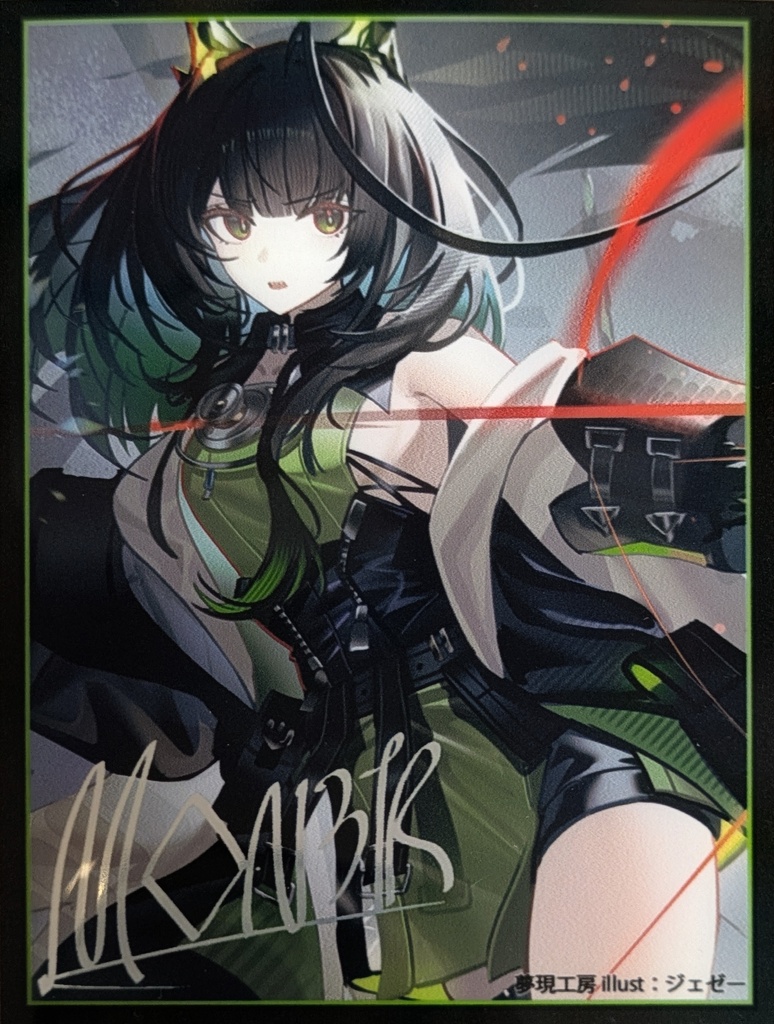 TCGスリーブ：Mon3tr
