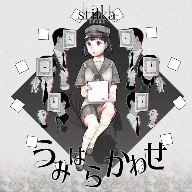 2nd Album【うみはらかわせ】