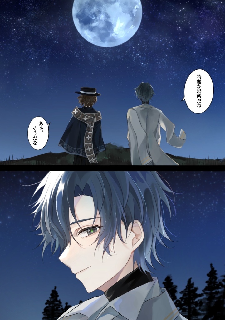 「記憶花」新刊セット