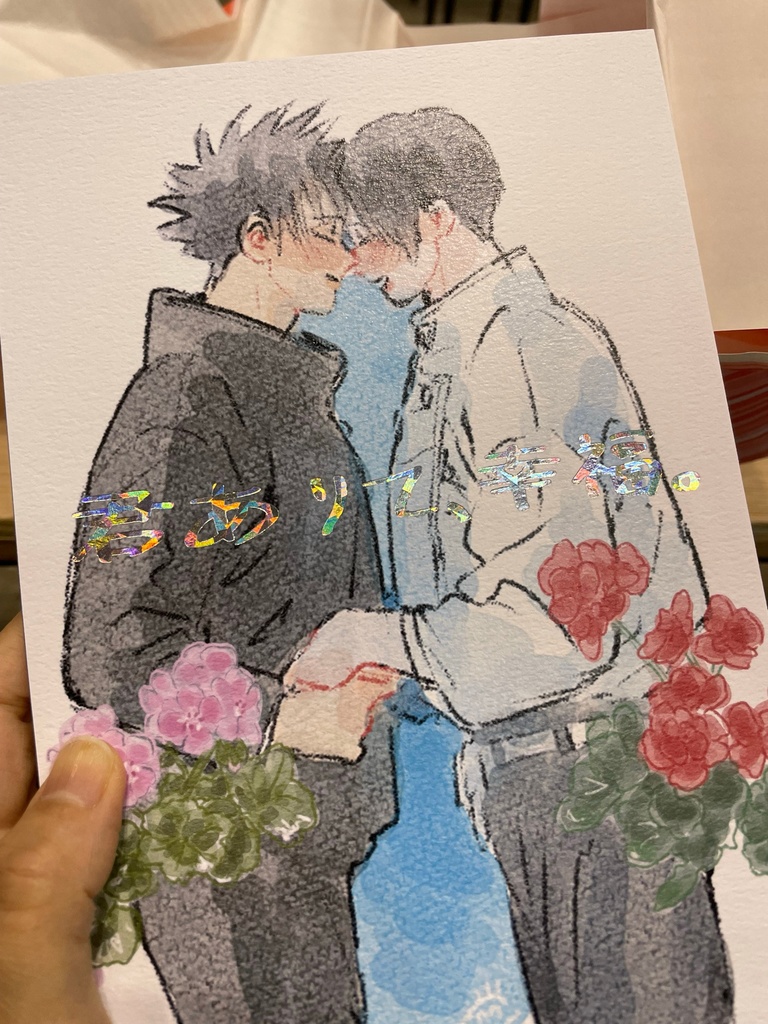 君ありて、幸福。