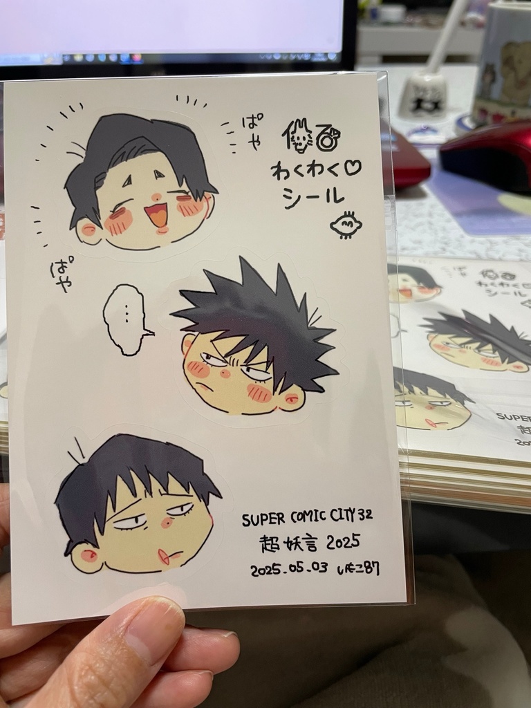 君ありて、幸福。