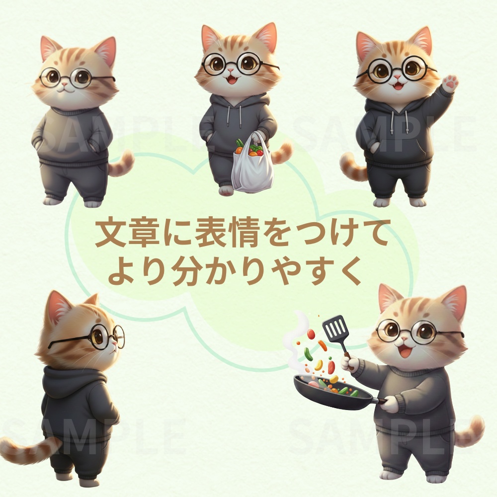 note・ブログで使いやすい挿絵素材 猫リラックススタイル | お家編