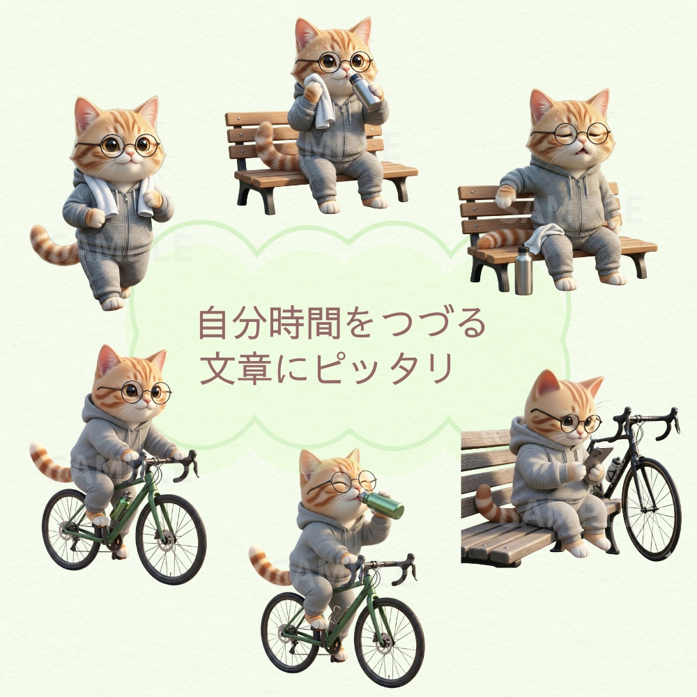 挿絵素材|ブログ・noteに使える趣味の時間