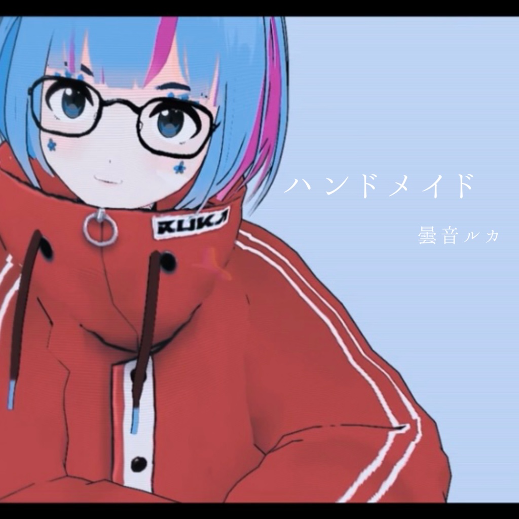 【オリジナル曲】ハンドメイド
