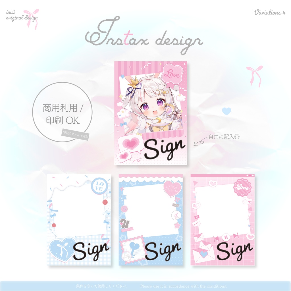 ♡ Instax風デザイン素材♡