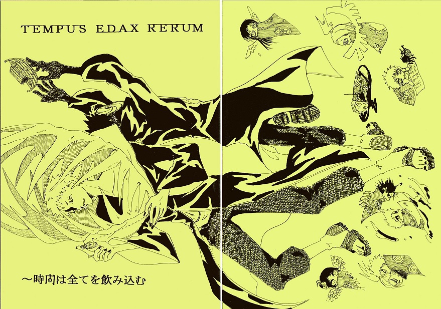TEMPUS EDAX RERUM ~時間は全てを飲み込む