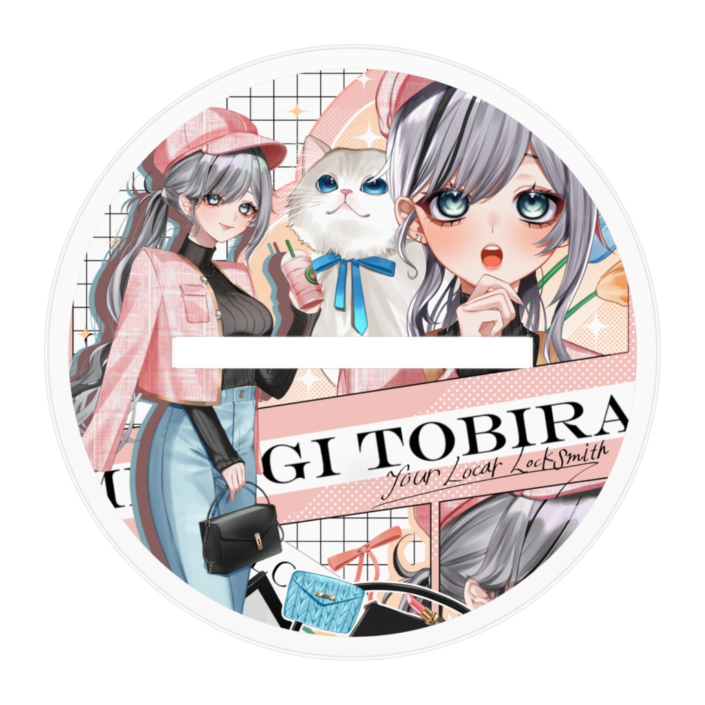 【常設】お出かけ三鍵アクスタ