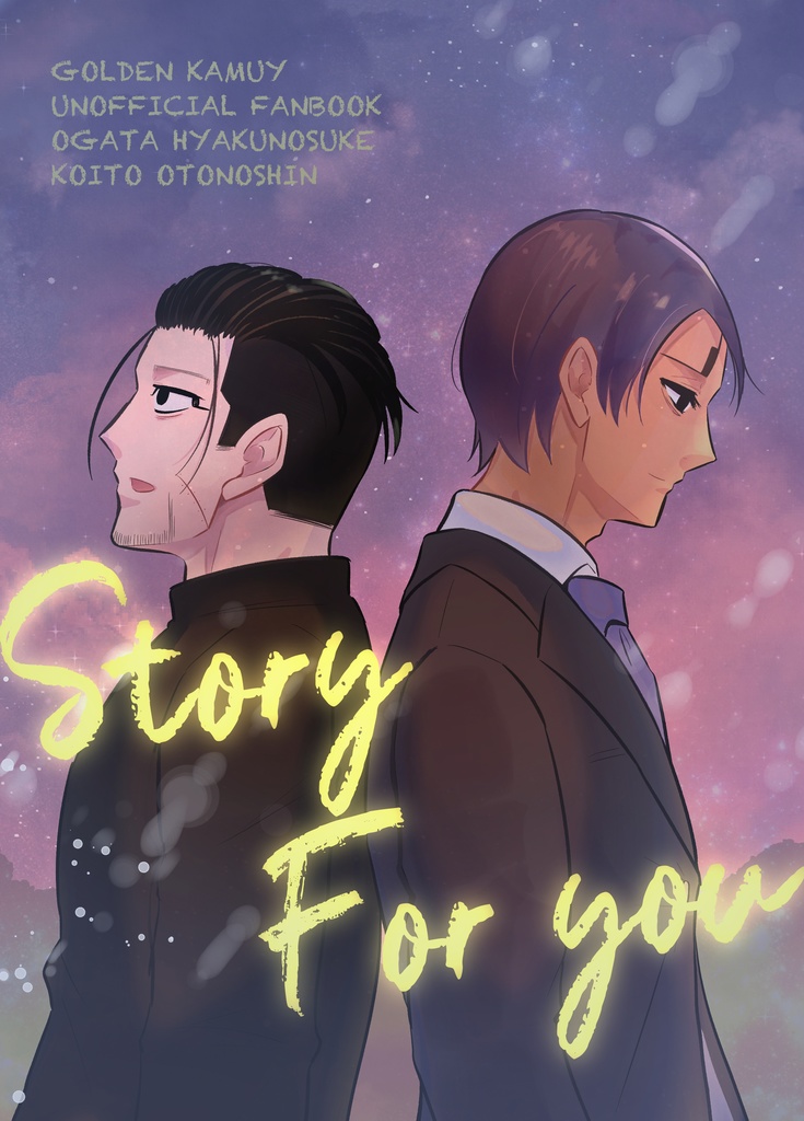 「Story Fou You」