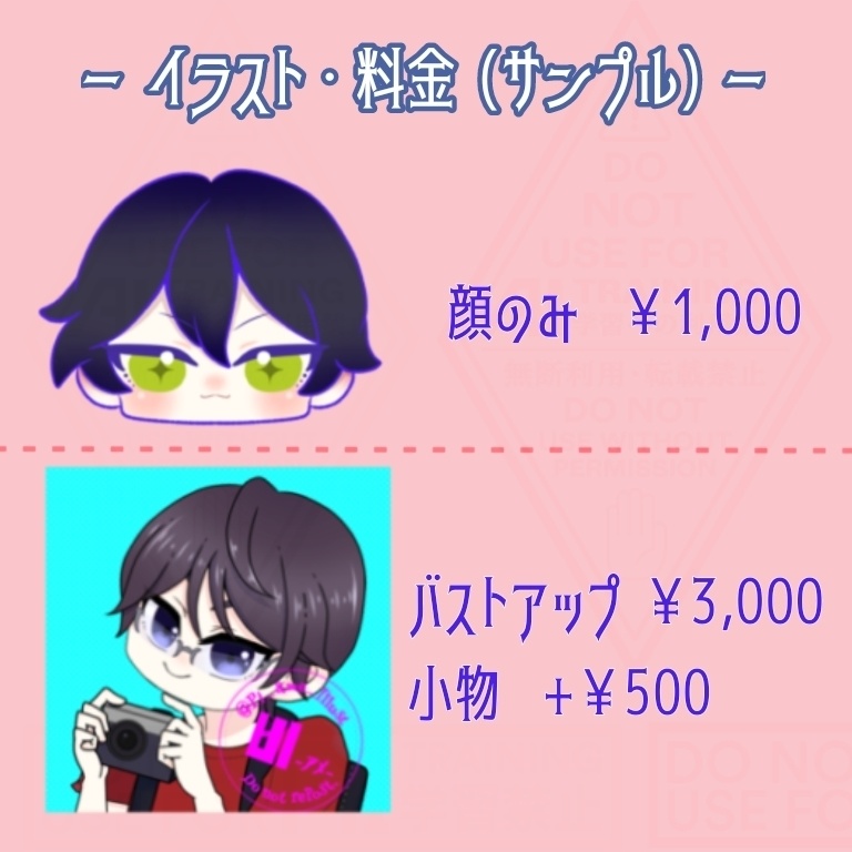 デフォルメ・ミニキャラ・SDイラスト描きます