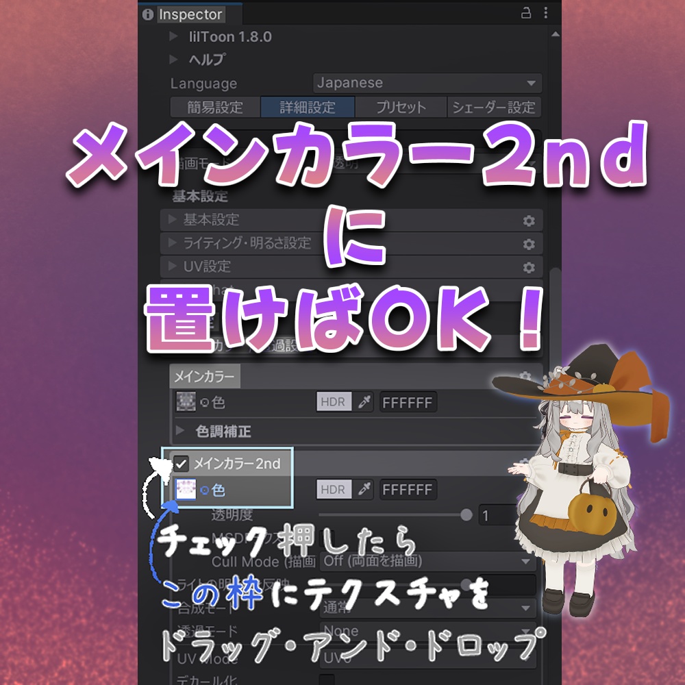 【キプフェル Kipfel 対応】🎃Pumpkin Rabbit🐰Eye texture【Free】