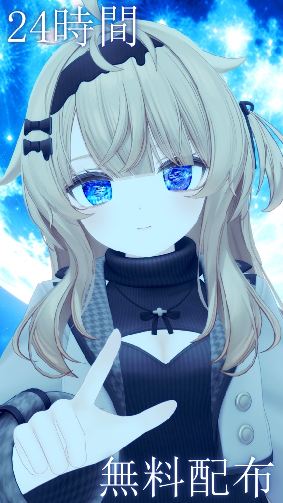 【期間限定無料】Magica Library【Eye Texture】