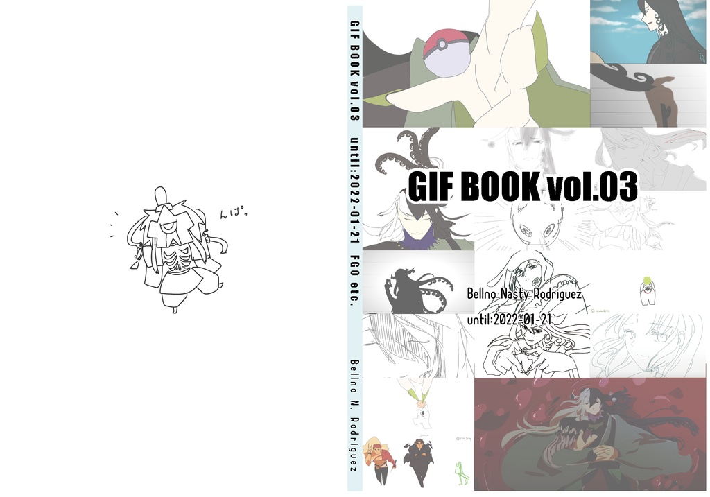 GIF BOOK vol.03