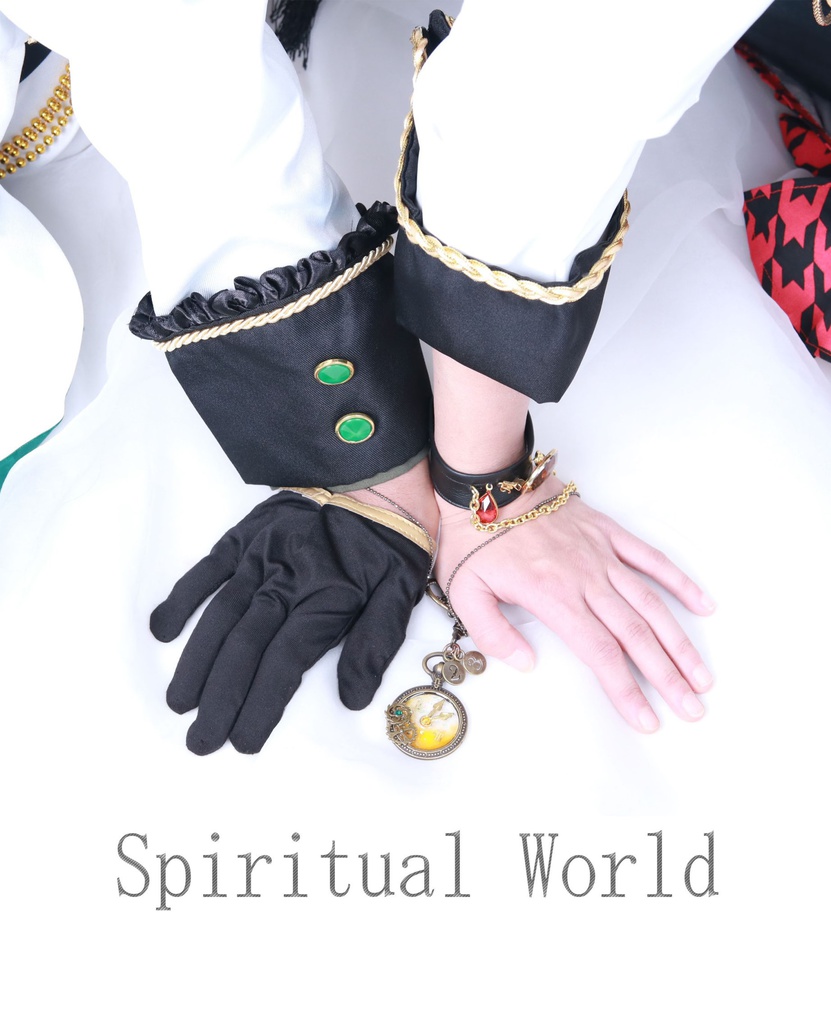 Spiritual World