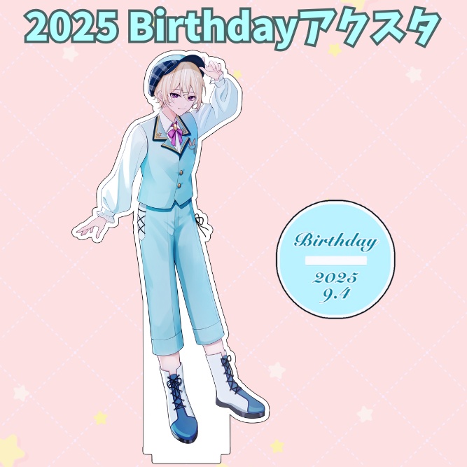 2025 Birthdayグッズ アクリルスタンド